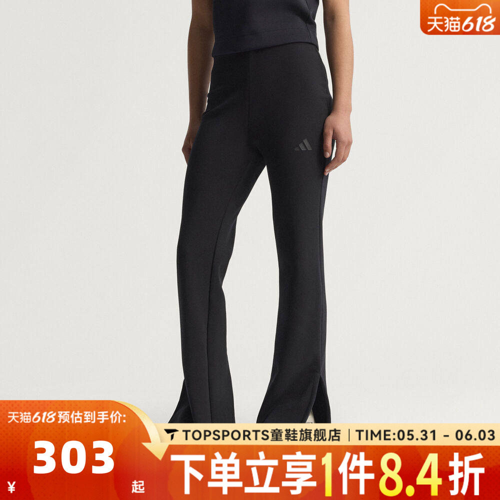滔搏adidas阿迪达斯女子W ALL SZN SL FP运动休闲长裤JM3757