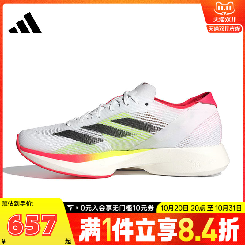 adidas阿迪达斯女子IZERO TAKUMI SEN 10 W运动训练跑步鞋IH5717