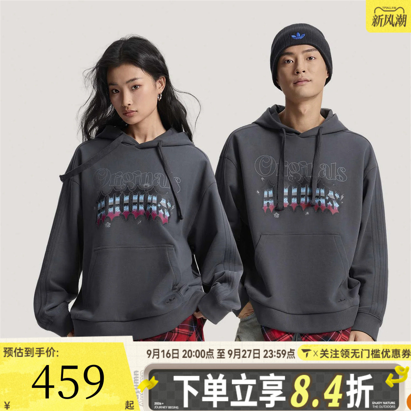 滔搏adidas阿迪达斯三叶草男子运动休闲套头衫卫衣KT6373