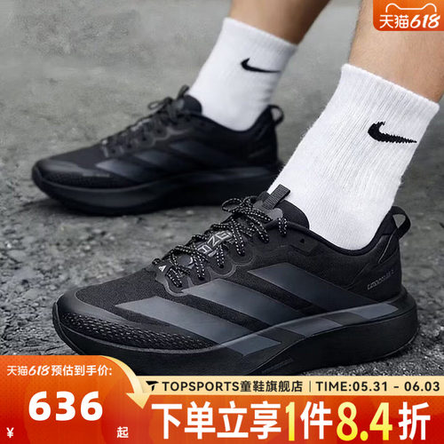adidas阿迪达斯男子ADIZERO EVO SL ATR M运动训练跑步鞋KK0311