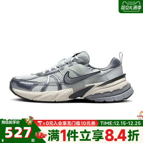 NIKE耐克女子W NIKE V2K RUN运动休闲鞋FD0736-003