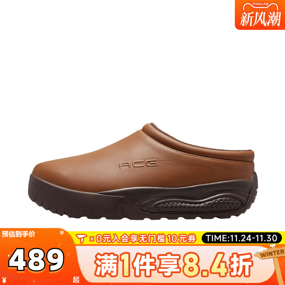 NIKE耐克男子ACG RUFUS户外运动鞋休闲鞋HV4087-200