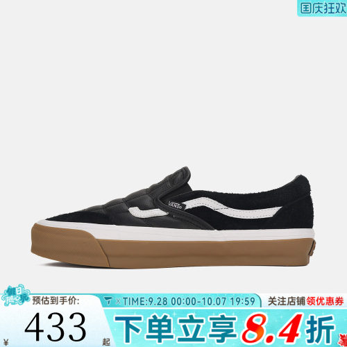 VANS范斯男女LX Classic Slip-On 98 SP运动休闲鞋VN000Z62BA2