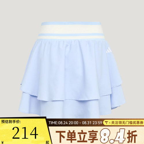 滔搏adidas阿迪达斯半身裙凉感修身训练运动防走光双层短裙LF0076
