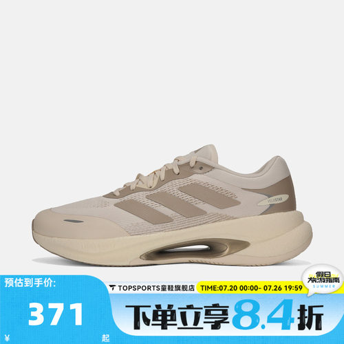 adidas阿迪达斯男女VELOSTAR运动训练缓震跑步鞋KI6048