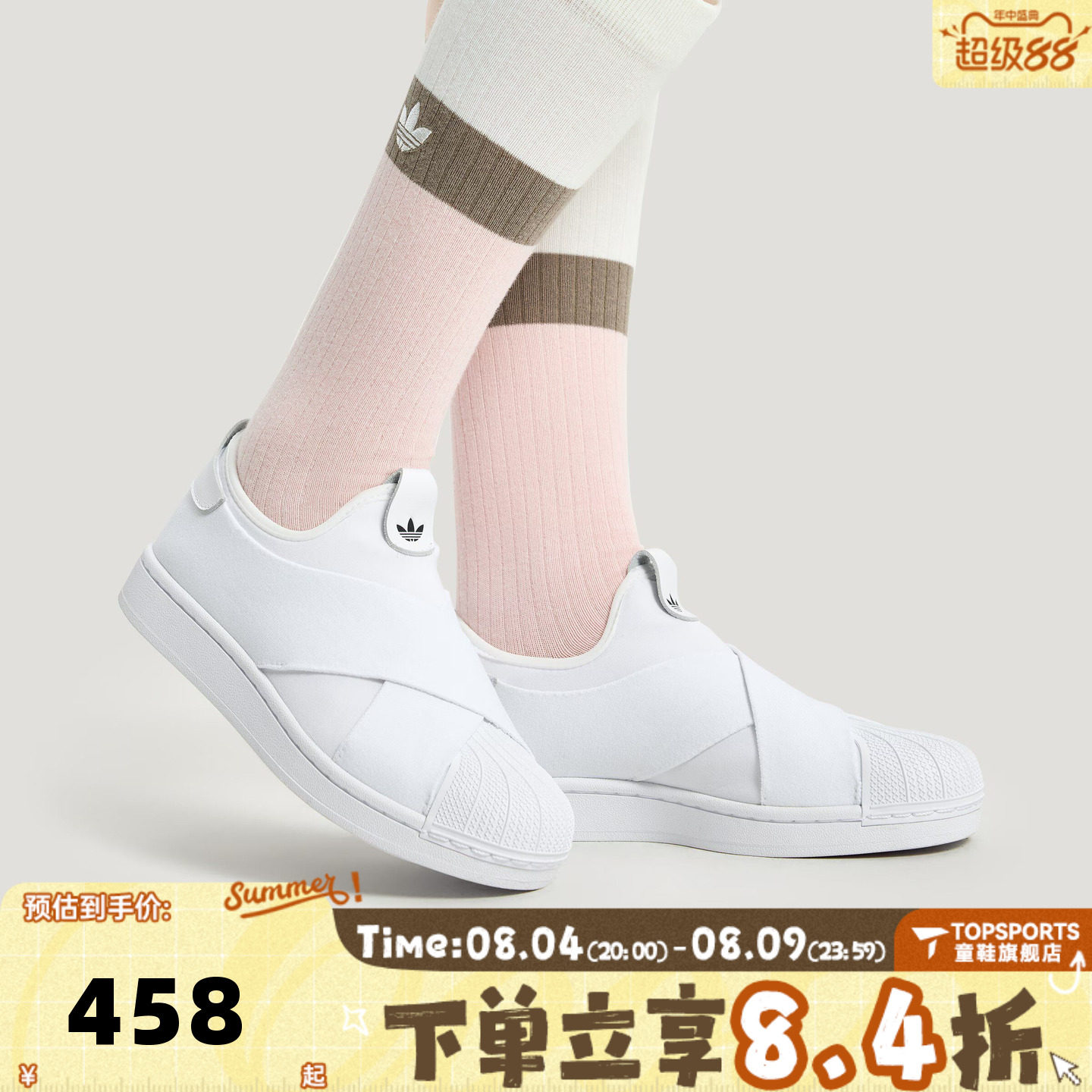 adidas阿迪达斯三叶草中性经典一脚蹬贝壳头运动板鞋小白鞋KH8209
