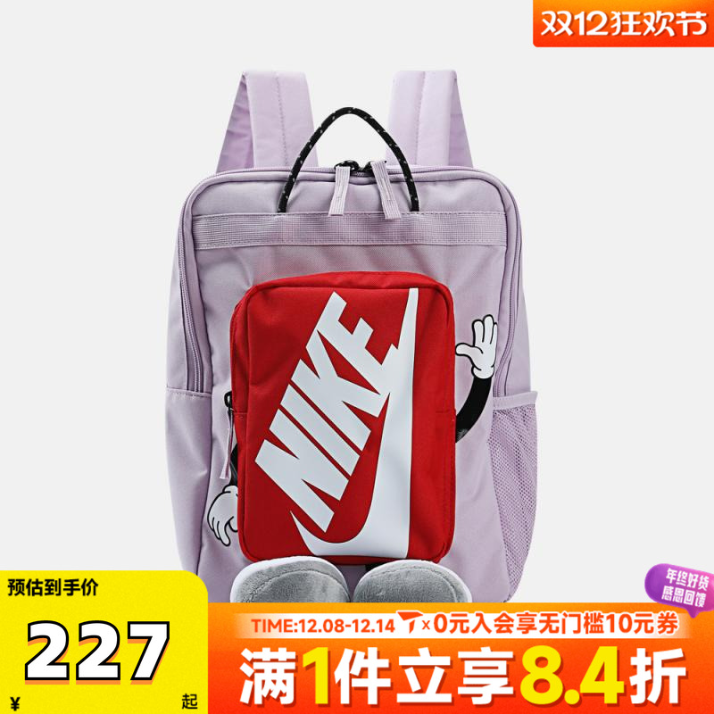 NIKE耐克Y NK BOXY BKPK运动双肩包HM9973-537