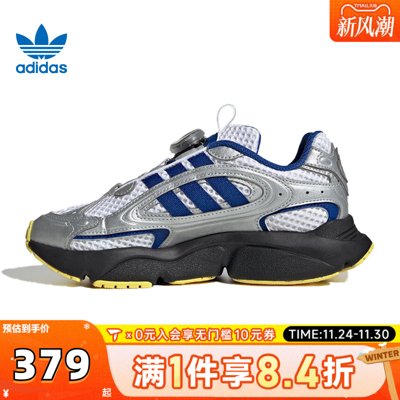 adidas阿迪达斯男大童OZMILLEN BOA J运动休闲鞋JS2482