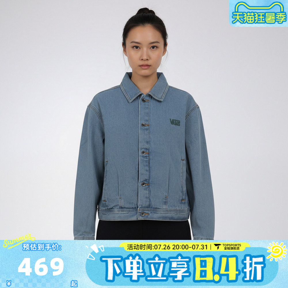 滔搏VANS范斯女子运动健身夹克外套VN000T6YCDX
