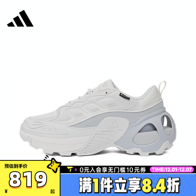 adidas阿迪达斯中性Wonder Runner ARMDFOS运动训练跑步鞋JS3812