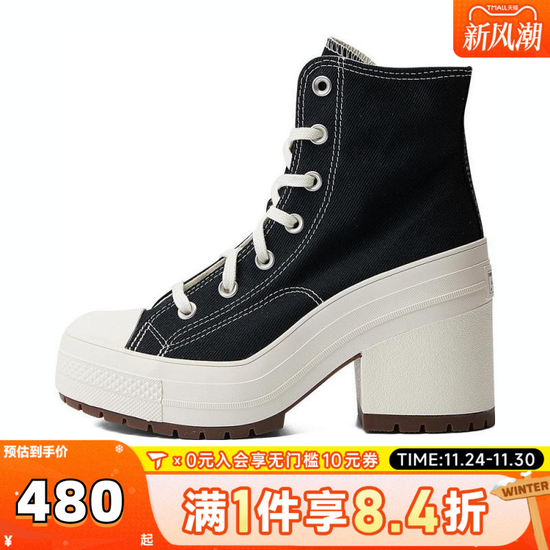 converse匡威中性Chuck Taylor 70S SEASONAL运动休闲鞋A05347C