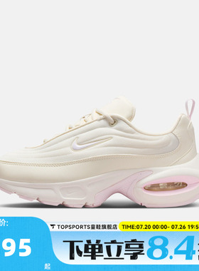 NIKE耐克女子AIR MAX PORTAL厚底运动鞋老爹鞋休闲鞋HF3053-111