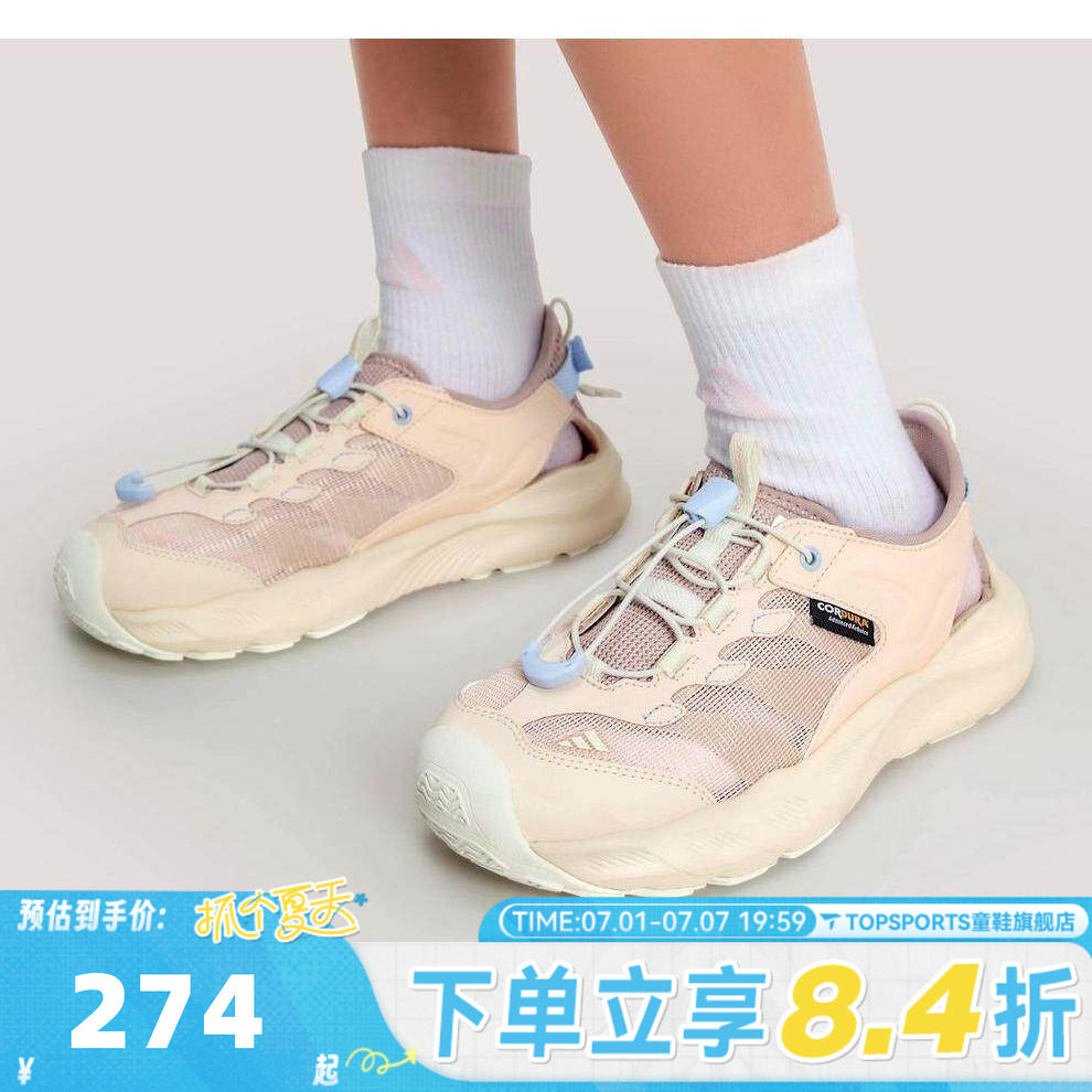 adidas阿迪达斯女大童AEROFIN J运动休闲凉鞋KK4569
