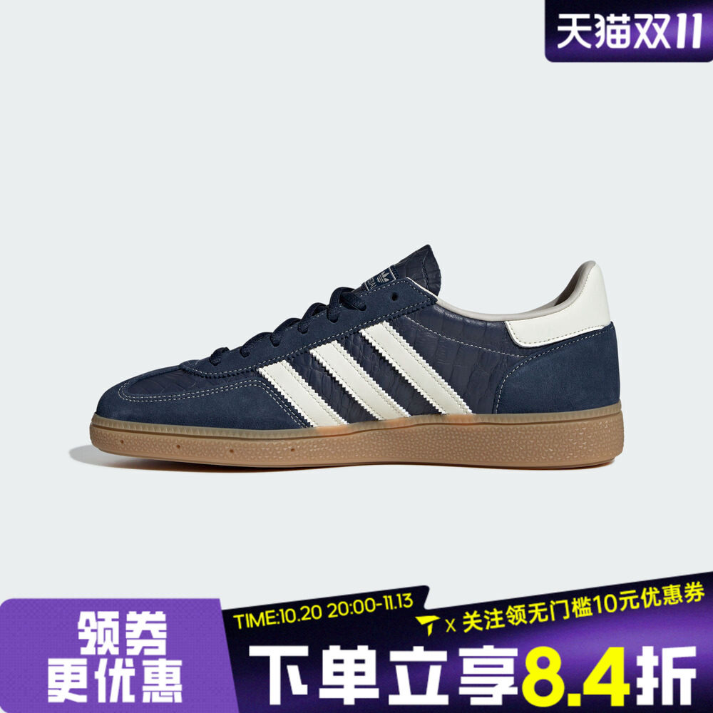 adidas阿迪达斯三叶草中性HANDBALL SPEZIAL运动休闲德训鞋KH9052