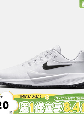 NIKE耐克男子VICTORY PRO 4高尔夫球鞋百搭运动休闲鞋HM9220-100