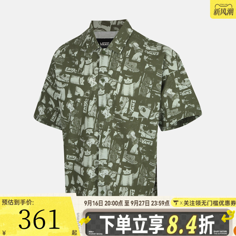 滔搏VANS范斯男子运动休闲短袖衬衫VN000ZT0HU2