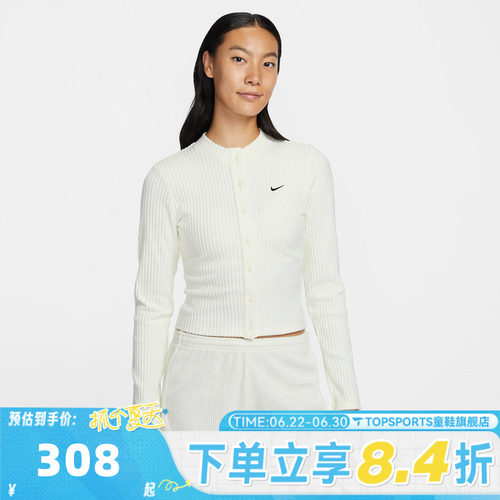 滔搏NIKE耐克女子运动休闲针织开衫外套IF0235-133