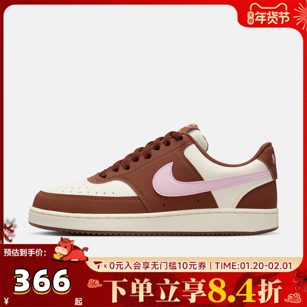 NIKE耐克女子W NIKE COURT VISION LO P NBK运动休闲鞋IM1652-004,童鞋/婴儿鞋/亲子鞋,亲子鞋,淘宝优惠券,粉丝福利购,淘宝优惠卷