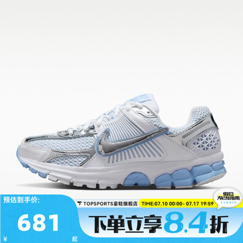 NIKE耐克ZOOM VOMERO 5 CHROME女子复古运动休闲鞋IV4311-100