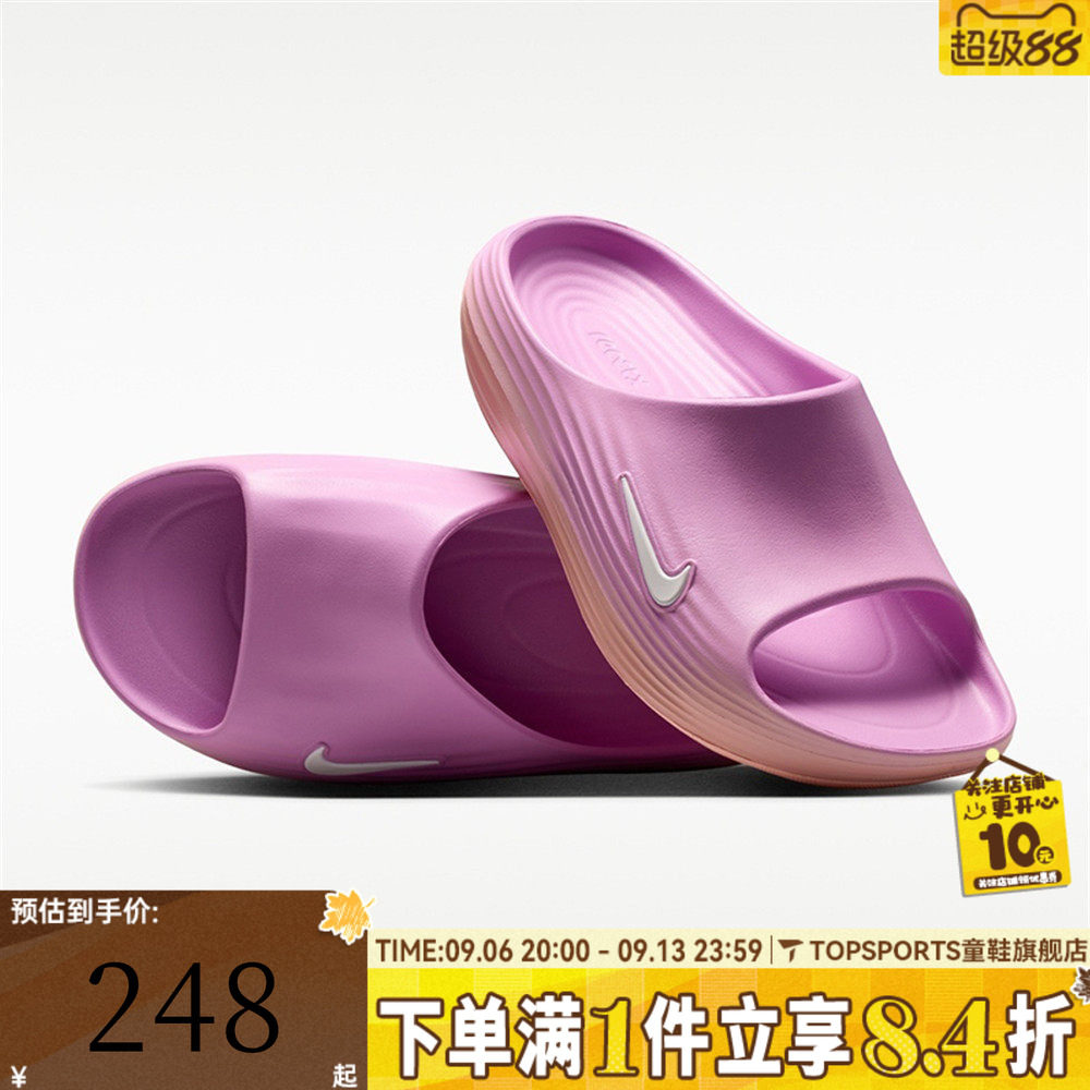 NIKE耐克女子W REACTX REJUVEN8 SLIDE运动休闲拖鞋HV4484-802