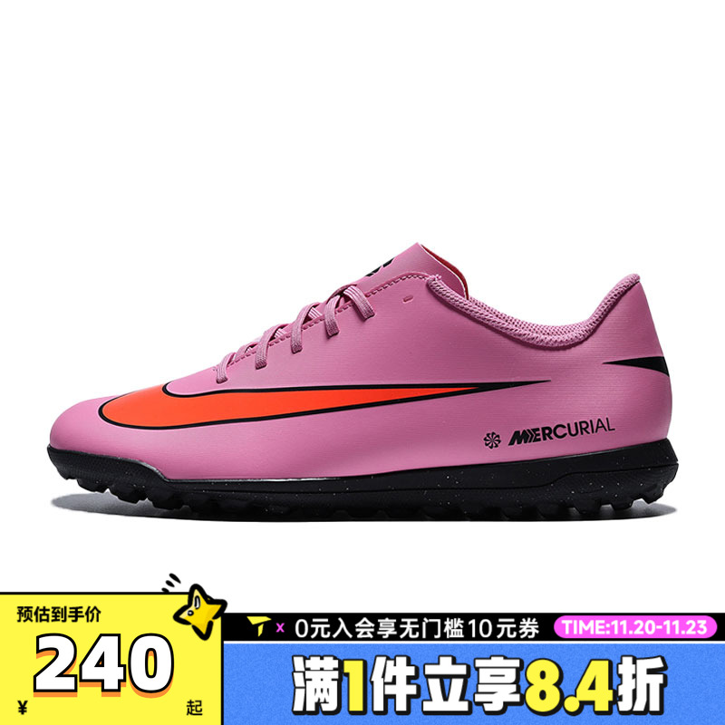 NIKE耐克男子VAPOR 16 CLUB TF运动训练足球鞋FQ8446-600