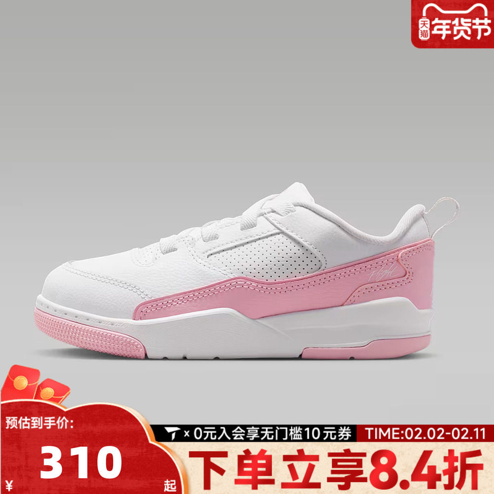 NIKE耐克男小童JORDAN FLIGHT COURT运动鞋篮球鞋HF3332-161