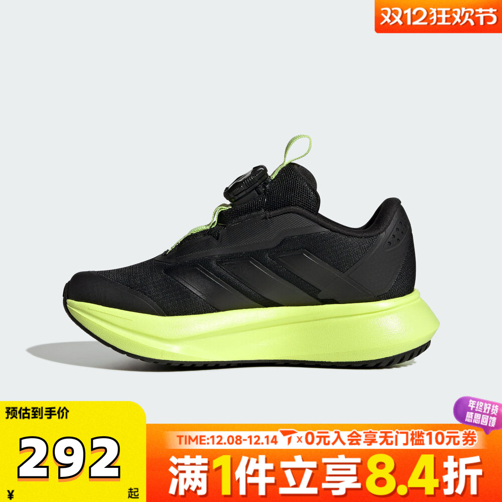 adidas阿迪达斯男小童DURAMO SL2 HABU运动训练跑步鞋HP3592