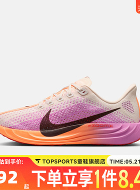 滔搏NIKE耐克女子W PEGASUS PLUS飞马运动训练跑步鞋FQ7261-113