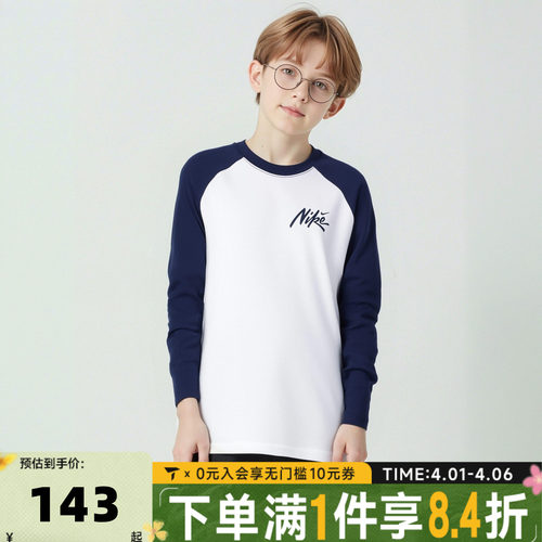 NIKE耐克大童K NSW TEE LS RAGLAN LBR针织运动长袖T恤IM0593-102