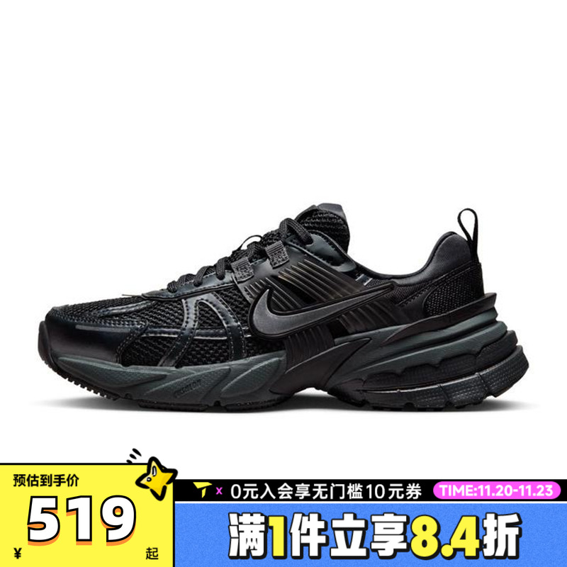 NIKE耐克男子NIKE V2K RUN运动休闲鞋HJ4497-001