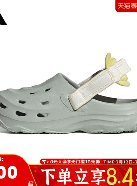adidas阿迪达斯男小童MAXXCLOG K运动凉鞋JS3729