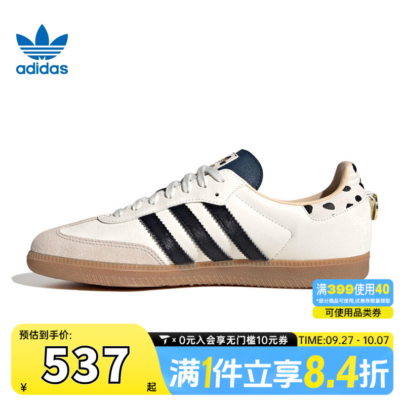 adidas Originals阿迪三叶草中性SAMBA OGENERGY运动休闲鞋KJ5990