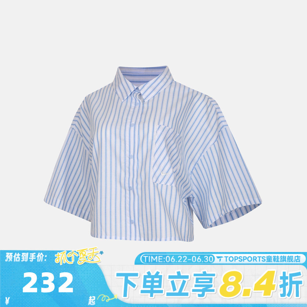 滔搏NIKE耐克女子运动休闲短袖衬衫II4229-435