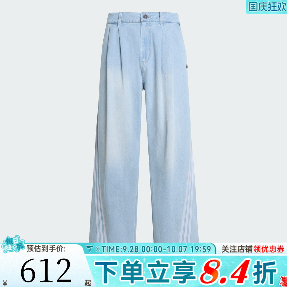adidas阿迪达斯三叶草男子三条纹运动休闲宽松长裤牛仔裤KX4822