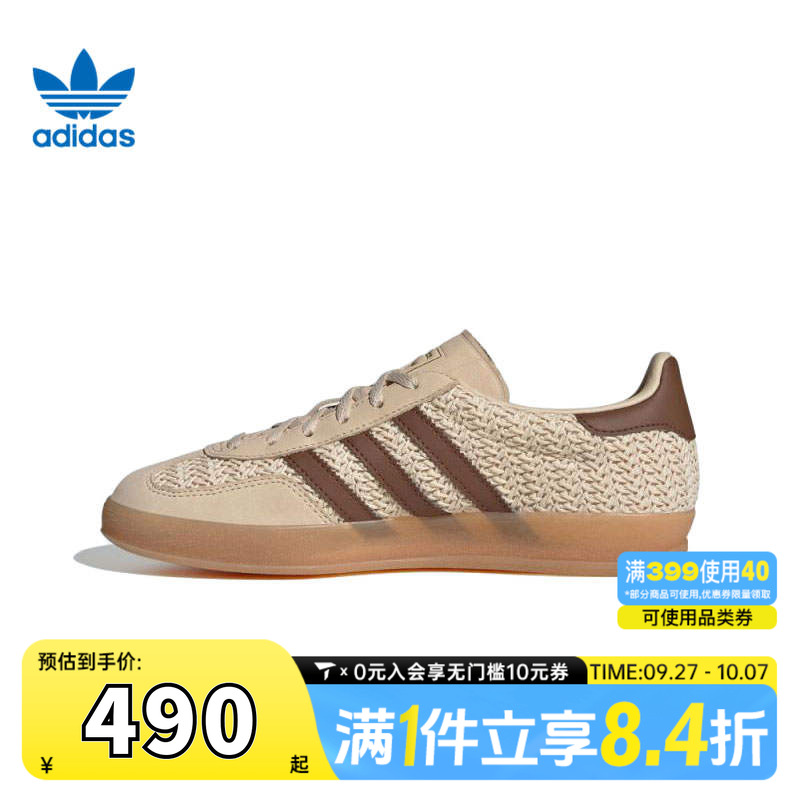 adidas阿迪达斯三叶草男女GAZELLE复古T头鞋休闲德训鞋板鞋JS1418