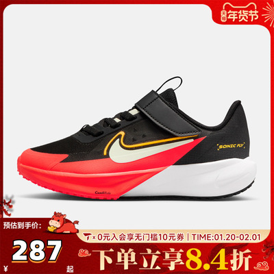 NIKE耐克小童SONIC FLY (PS)运动休闲鞋FZ0016-005