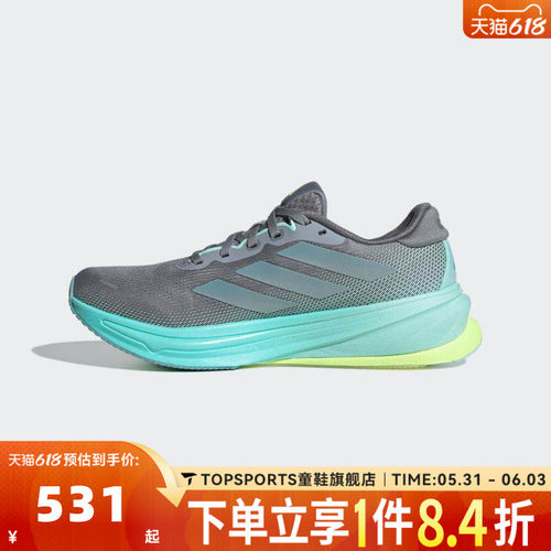 adidas阿迪达斯女子SUPERNOVA RISE 2 W运动训练跑步鞋JQ7691
