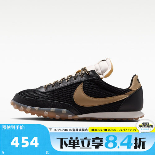 NIKE耐克男子WAFFLE RACER SE运动休闲鞋IM8673-002