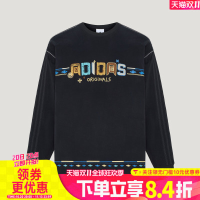 滔搏adidas阿迪达斯三叶草男子TOC TEE LS运动休闲长袖T恤LD3289