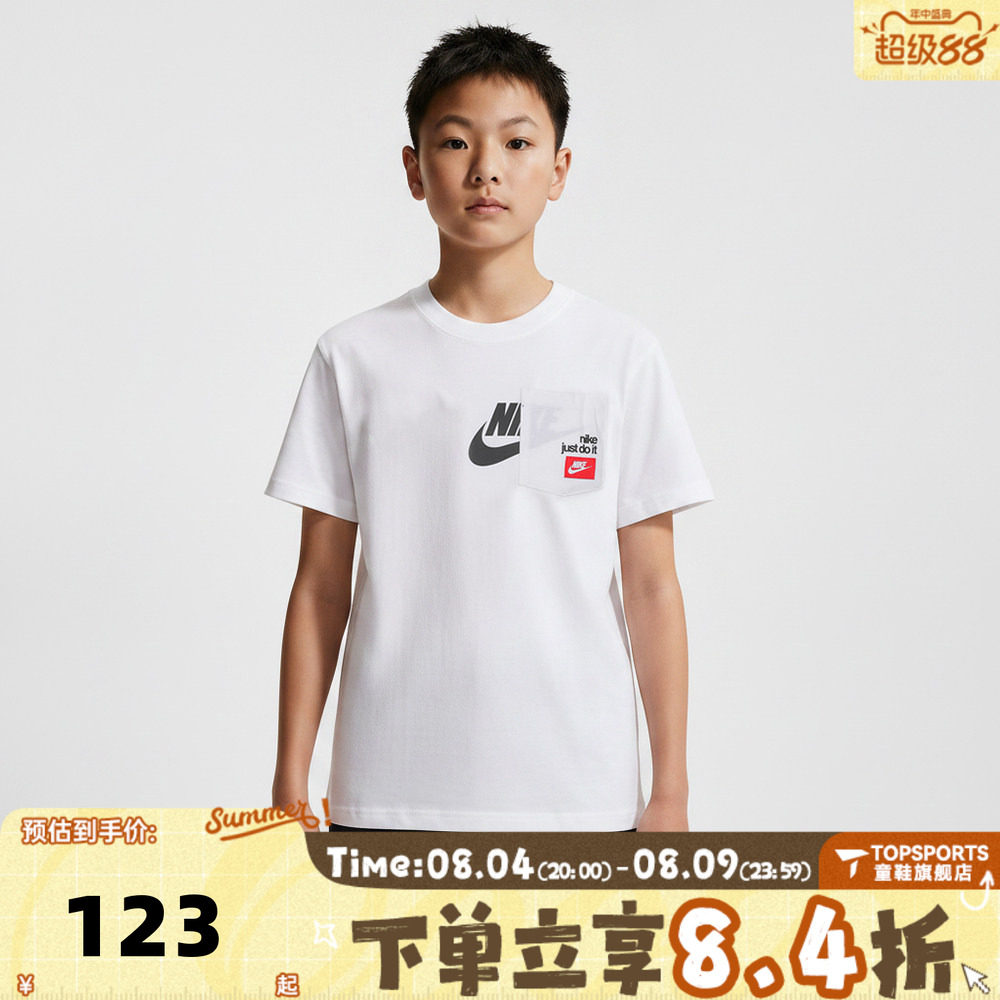 NIKE耐克大童夏新款印花logo胸前口袋运动休闲短袖T恤IO2030-100