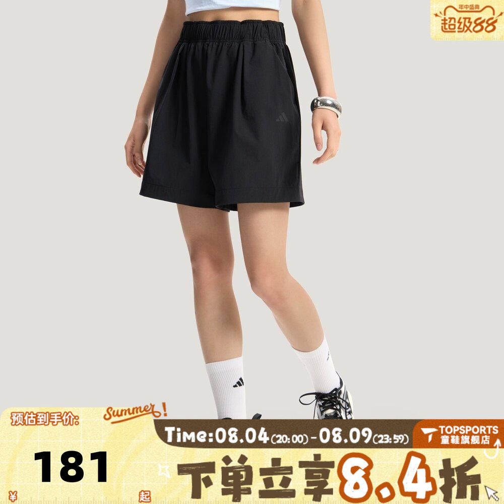 滔搏adidas阿迪达斯女子百搭潮流时尚运动休闲梭织短裤KS5321