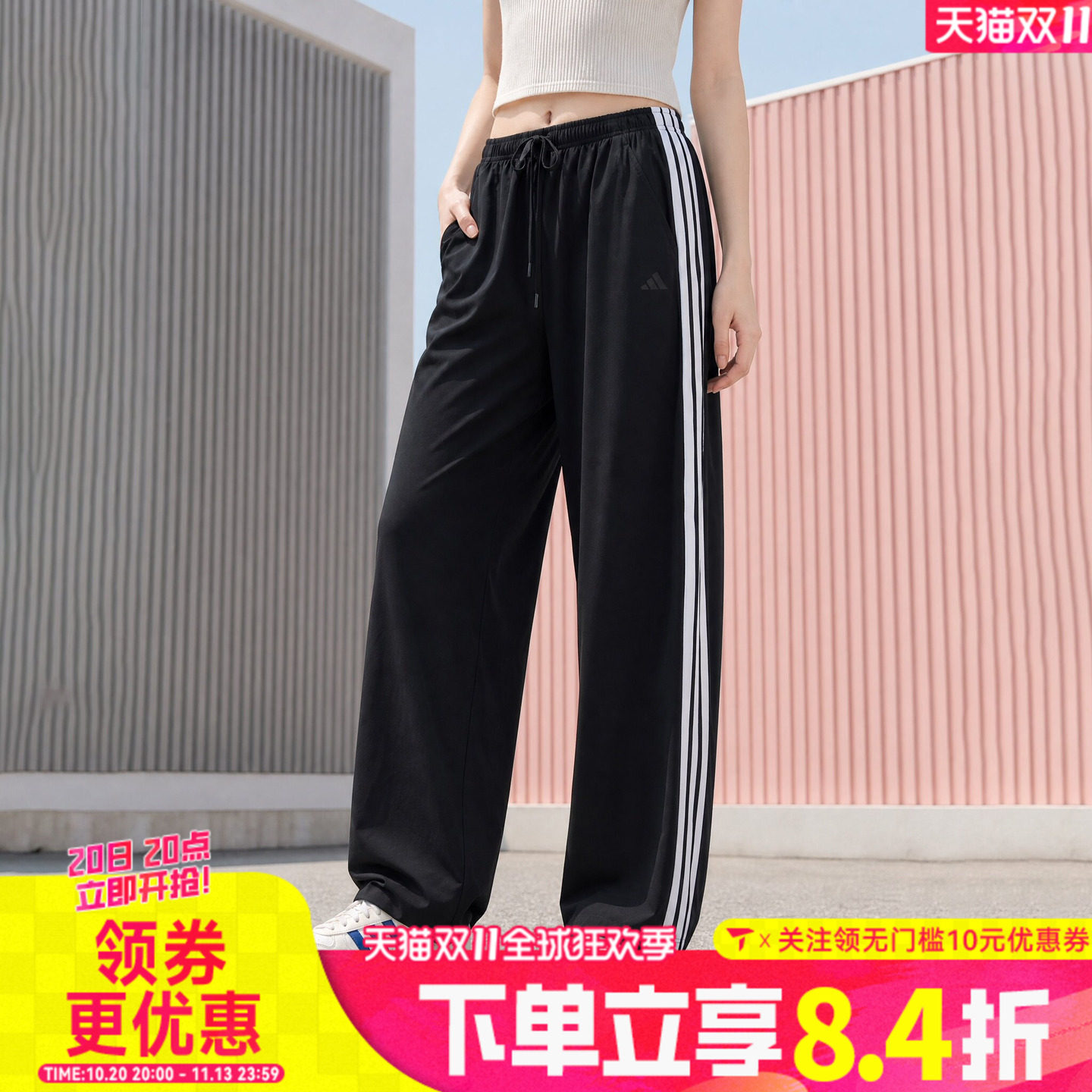 adidas阿迪达斯女子舞动系列三条纹香蕉裤梭织运动休闲长裤KX6695