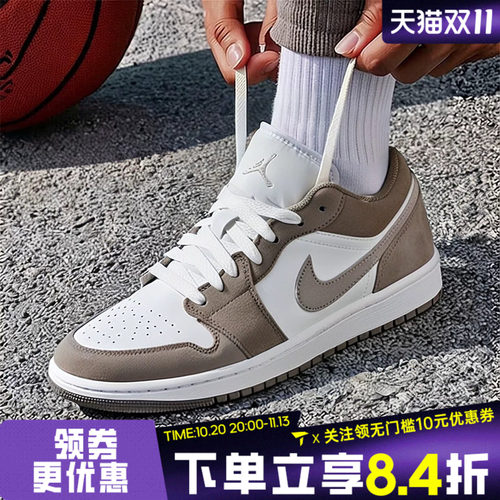 NIKE耐克男子AIR JORDAN 1 LOW AJ1运动训练篮球鞋553558-046