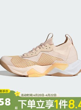 adidas阿迪达斯女子RAPIDMOVE ADV2TRAINERW运动训练跑步鞋JQ4122
