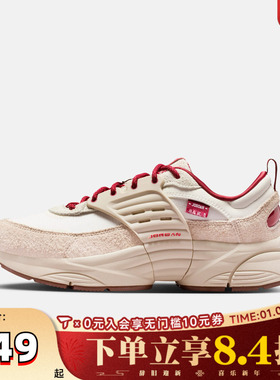 NIKE耐克男子JORDAN TRUNNER漫游飞翼新年运动鞋休闲鞋IQ1113-162