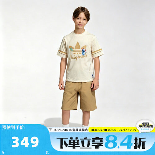 adidas阿迪达斯三叶草儿童时尚潮流印花百搭运动休闲套服LD7322