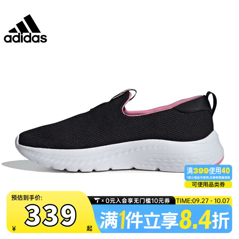 阿迪达斯女子CLOUDFOAM MOVE LOUNGERSPWFTW运动训练跑步鞋ID6516