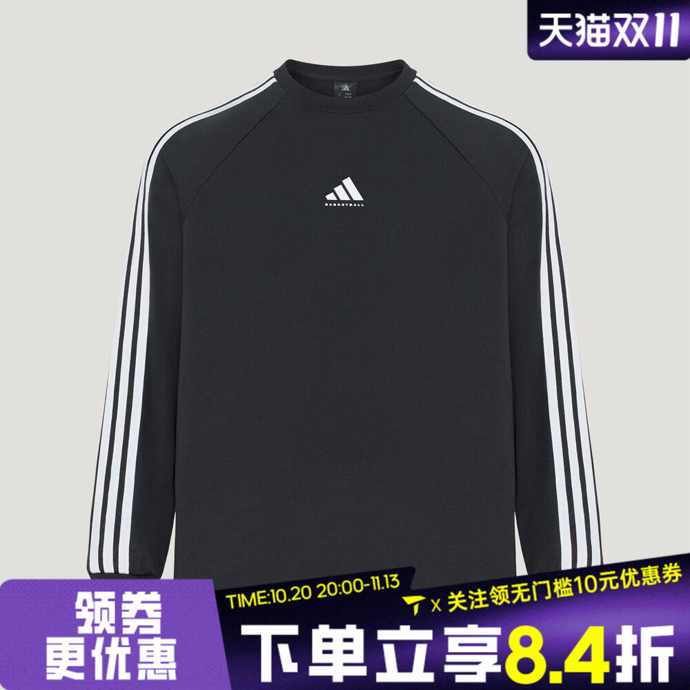 滔搏adidas阿迪达斯男子BB 3S TEE三条纹运动休闲长袖T恤LI1753