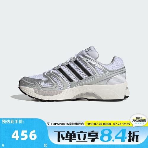 adidas阿迪达斯三叶草中性ADISTAR CONTROL运动休闲鞋KI6121