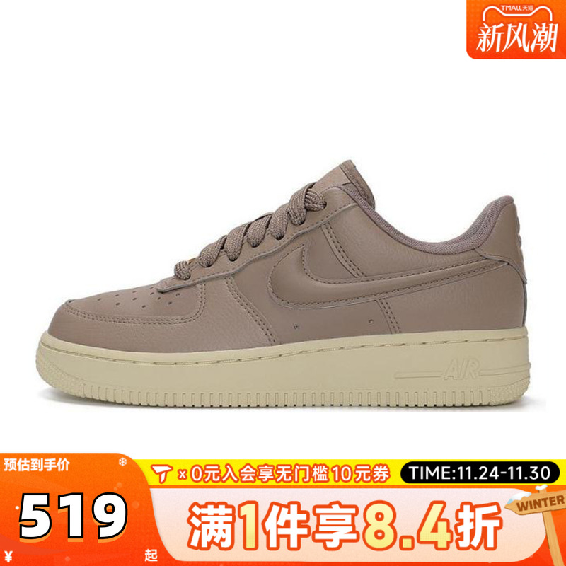 滔搏NIKE耐克AF1空军一号女鞋FORCE 1复古低帮休闲板鞋HF2014-200